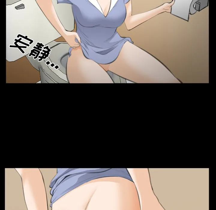 爱情契约 第68章 第79页