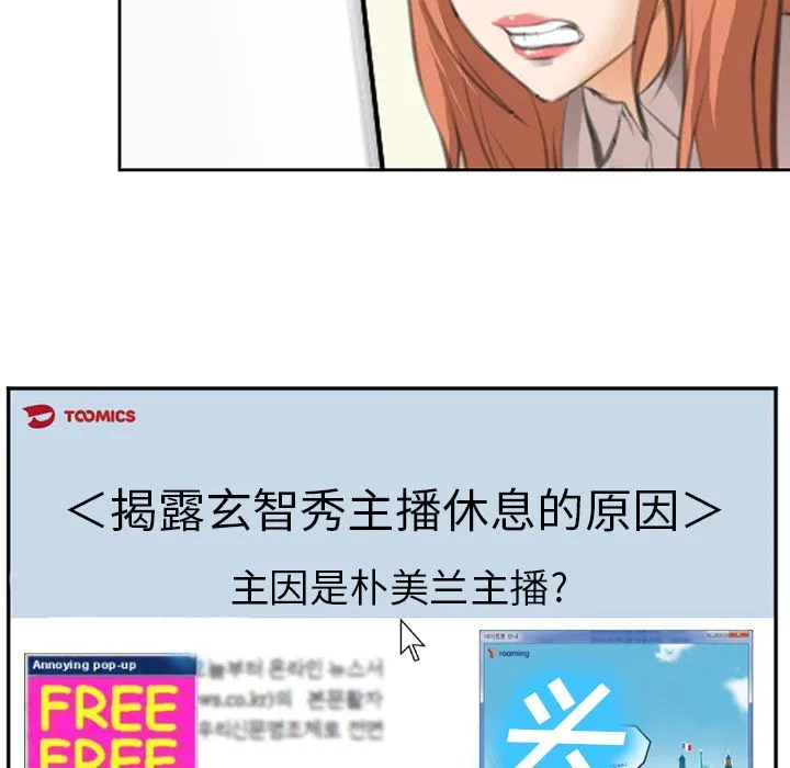 爱情契约 第68章 第20页