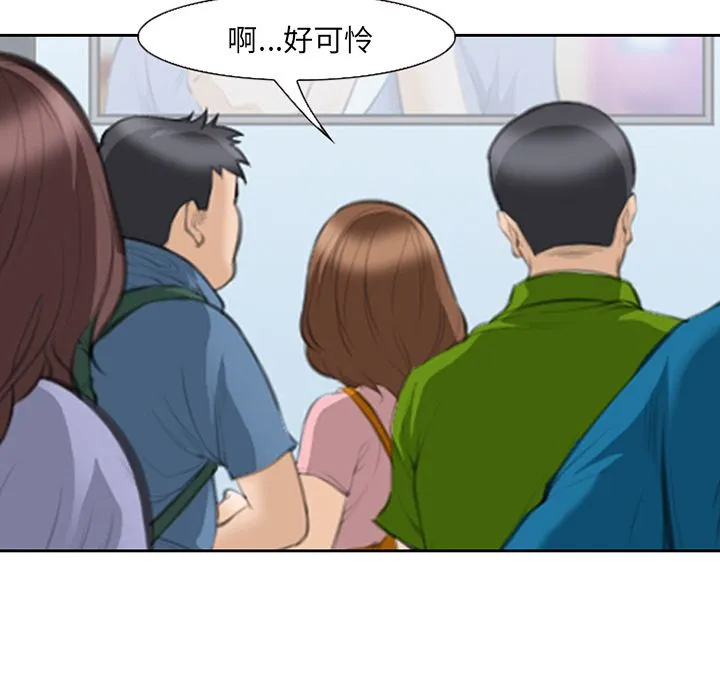 爱情契约 第68章 第17页