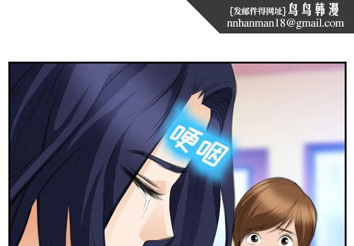 爱情契约 第68章 第1页
