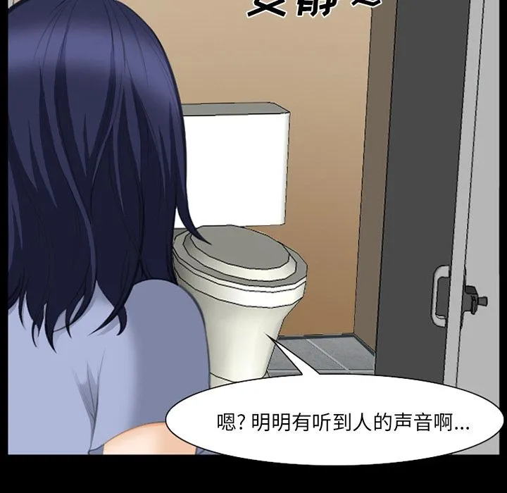 爱情契约 第68章 第72页