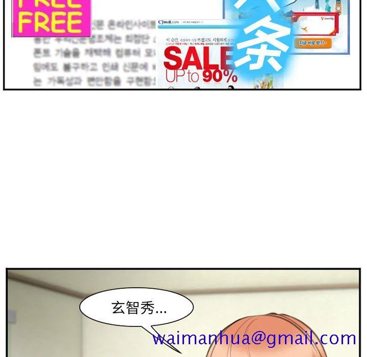 爱情契约 第68章 第21页
