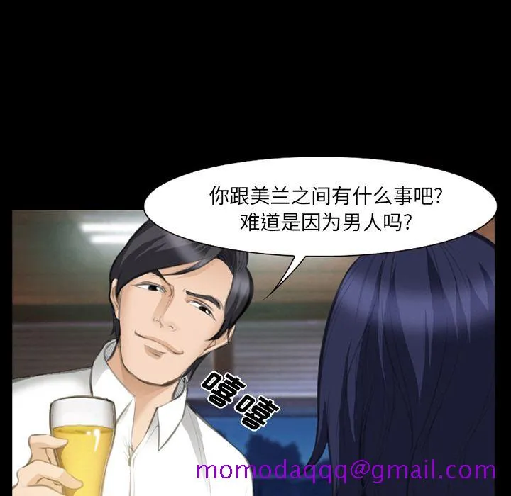 爱情契约 第68章 第56页