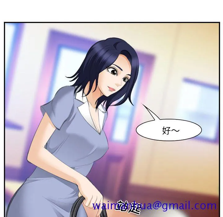 爱情契约 第68章 第41页