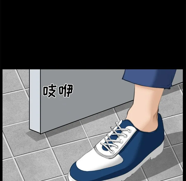 爱情契约 第68章 第95页
