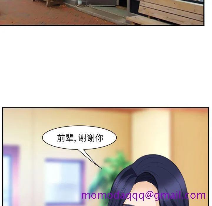 爱情契约 第68章 第36页
