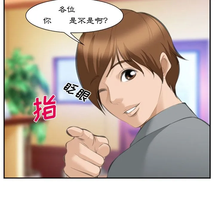 爱情契约 第68章 第7页