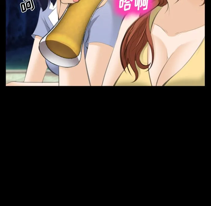 爱情契约 第68章 第52页