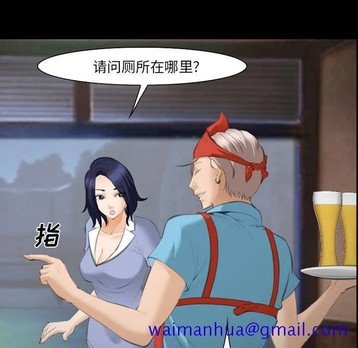 爱情契约 第68章 第61页