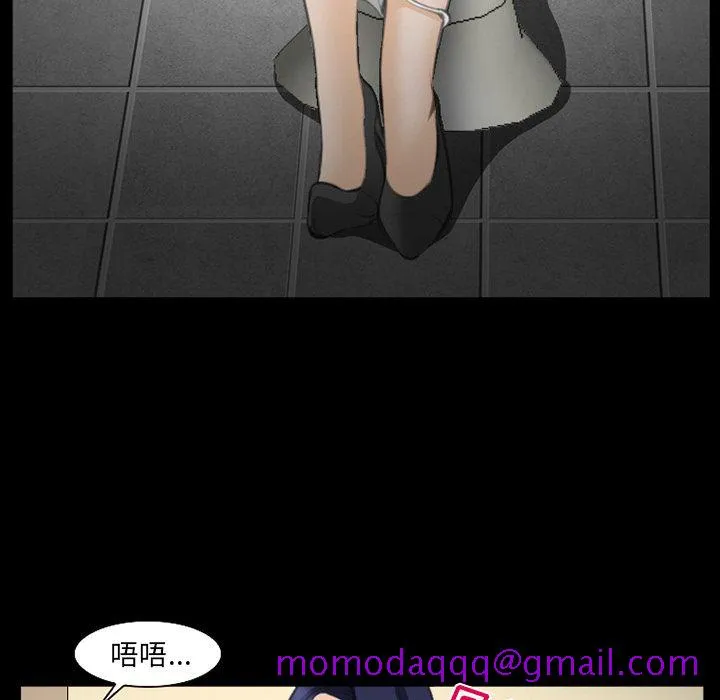 爱情契约 第68章 第76页