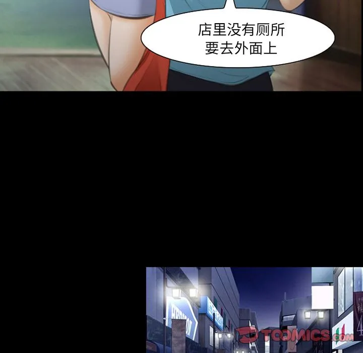爱情契约 第68章 第62页