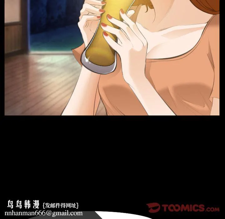 爱情契约 第68章 第54页