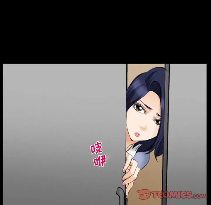 爱情契约 第68章 第70页