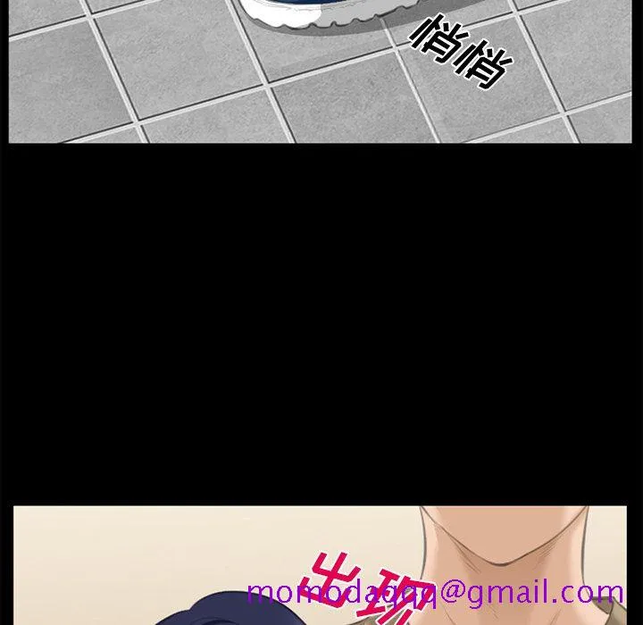 爱情契约 第68章 第96页