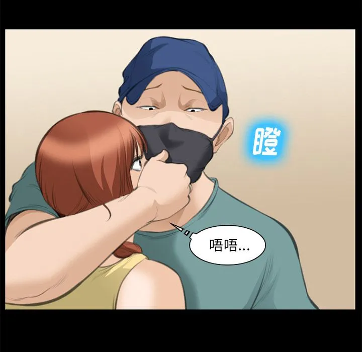 爱情契约 第68章 第92页