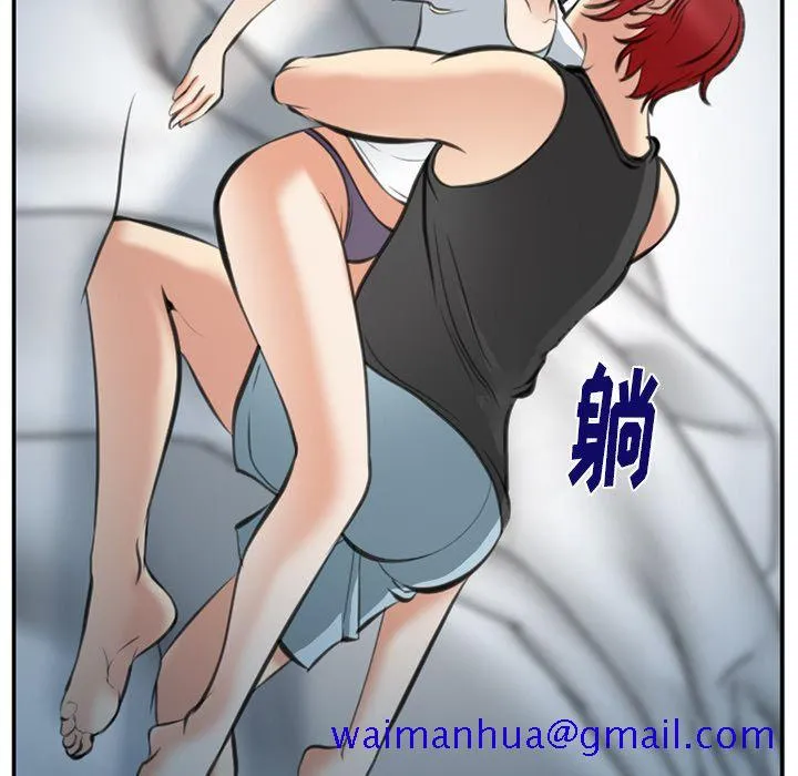 爱情契约 第72章 第51页