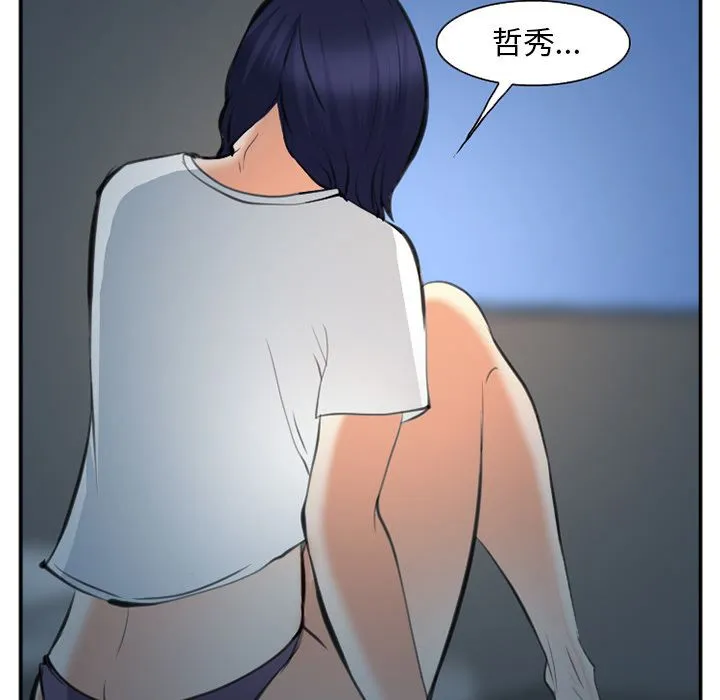 爱情契约 第72章 第32页