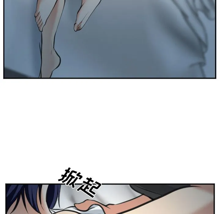 爱情契约 第72章 第52页