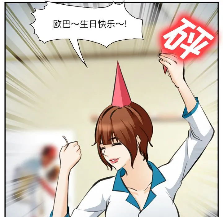 爱情契约 第72章 第72页