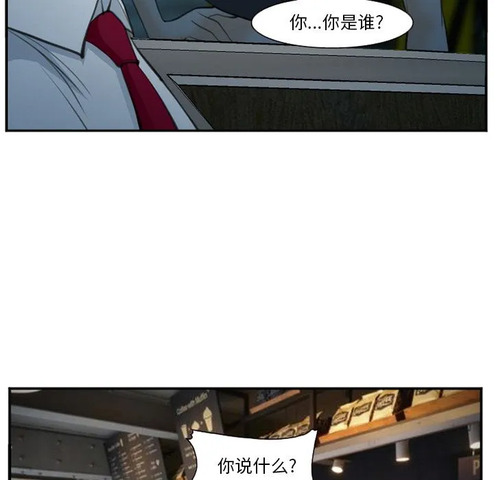 爱情契约 第72章 第8页