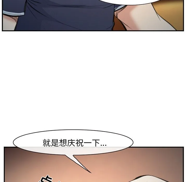 爱情契约 第72章 第64页