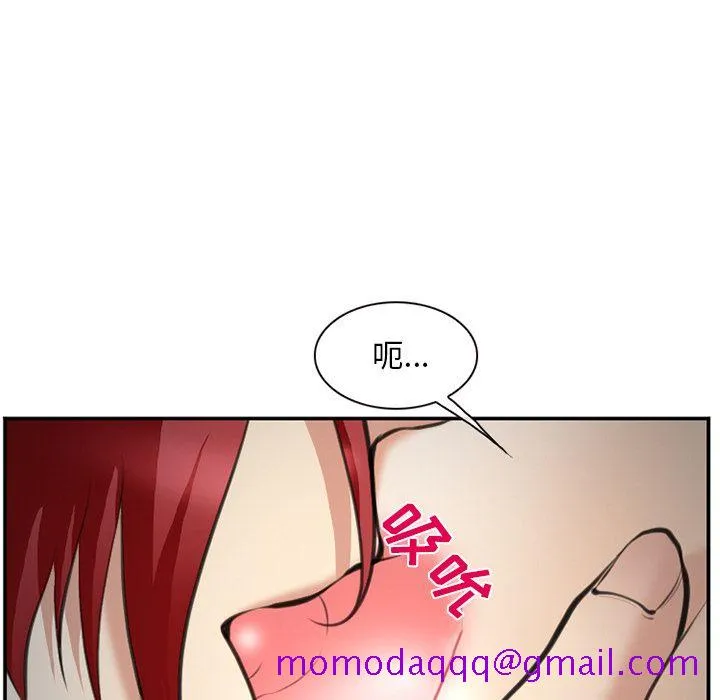 爱情契约 第72章 第56页