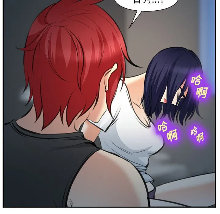 爱情契约 第72章 第29页