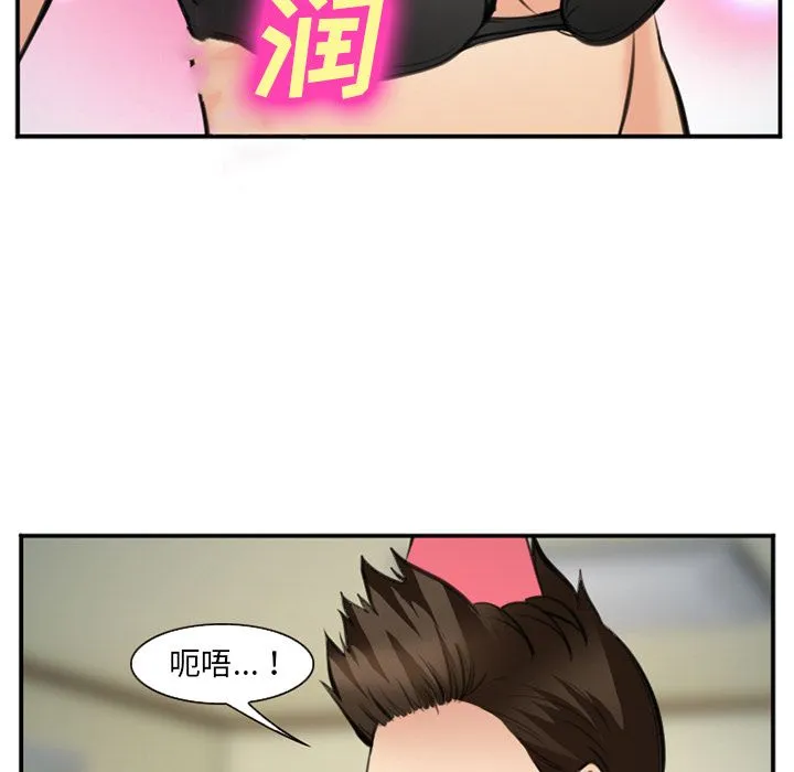 爱情契约 第72章 第99页