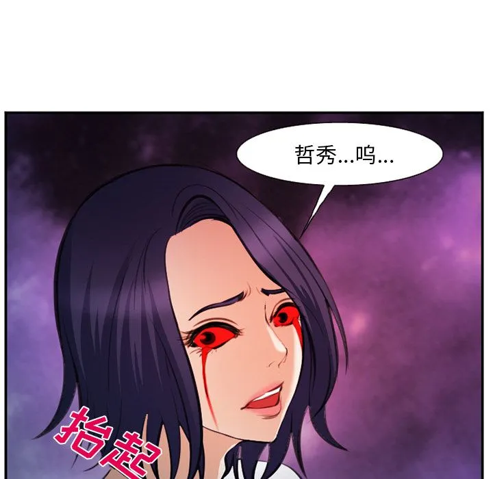 爱情契约 第72章 第35页