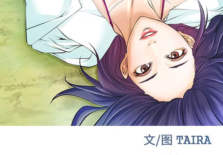 爱情契约 第72章 第4页