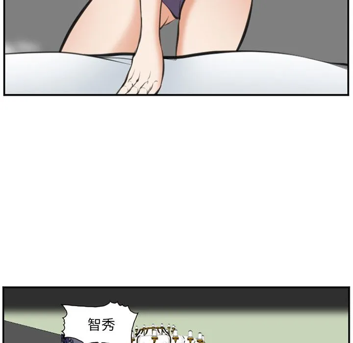 爱情契约 第72章 第39页