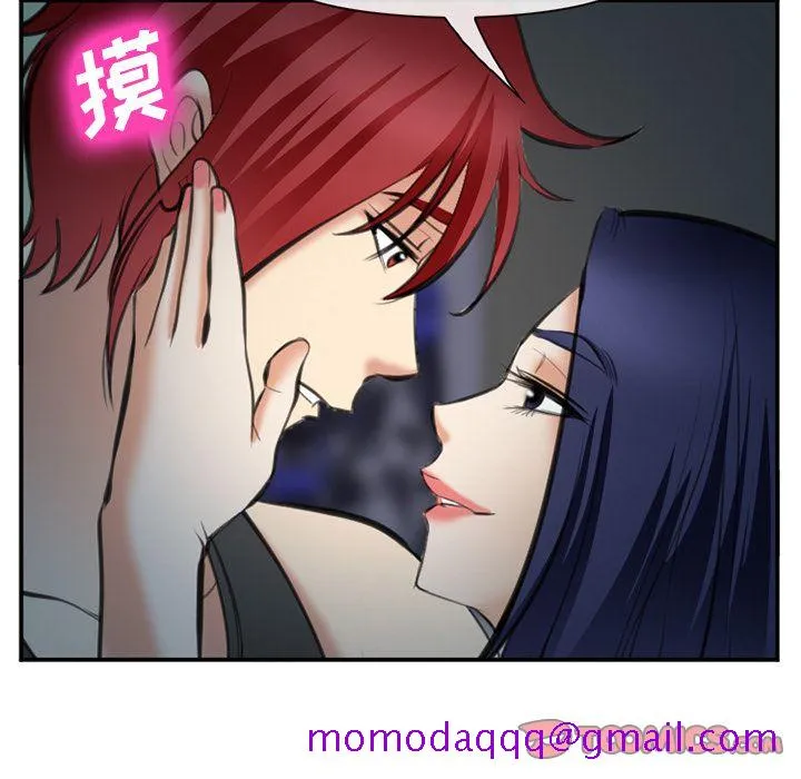 爱情契约 第72章 第46页