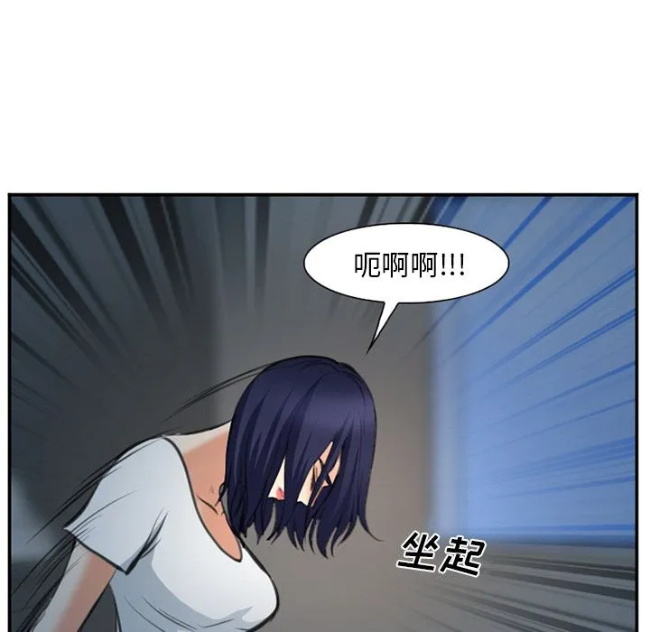 爱情契约 第72章 第27页