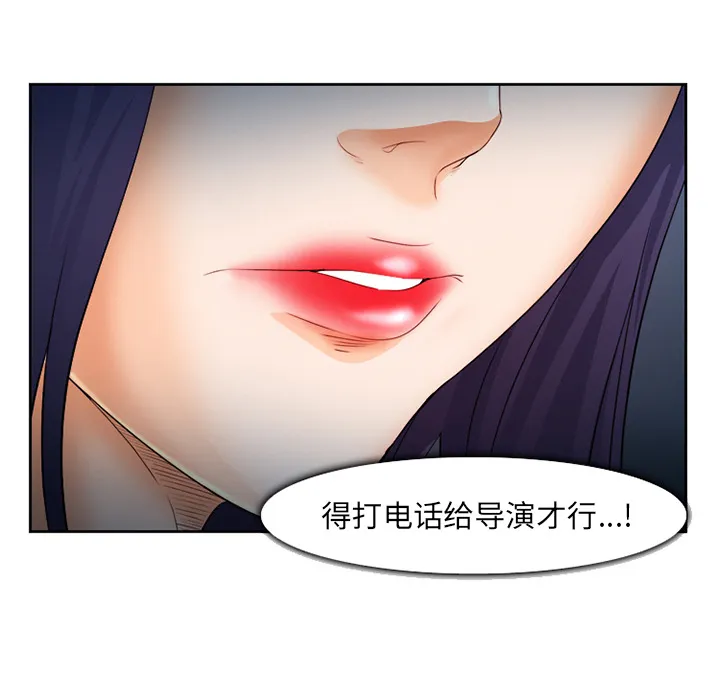 爱情契约 第26章 第73页