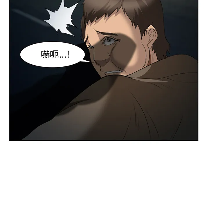 爱情契约 第26章 第39页