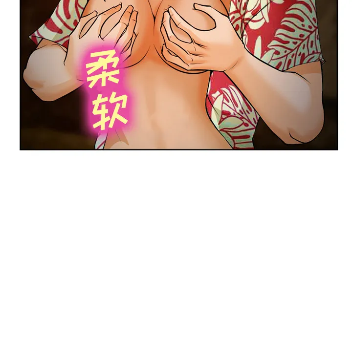 爱情契约 第26章 第109页