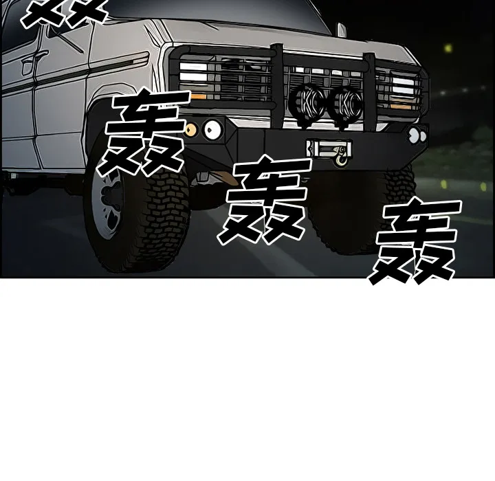 爱情契约 第26章 第7页