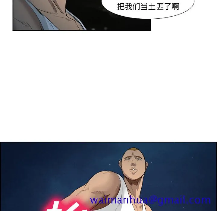 爱情契约 第26章 第41页