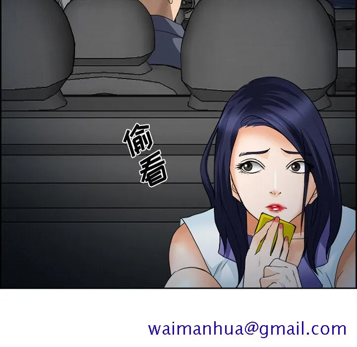 爱情契约 第26章 第81页