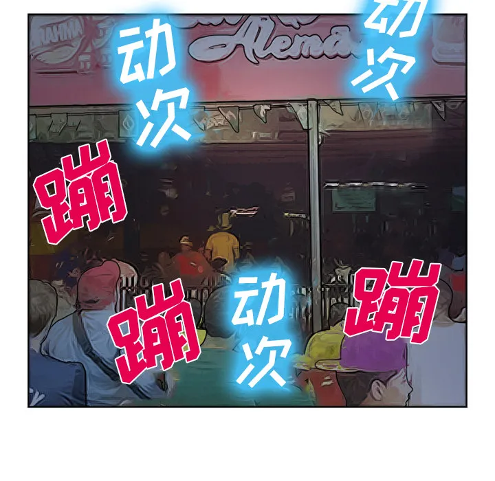 爱情契约 第26章 第93页