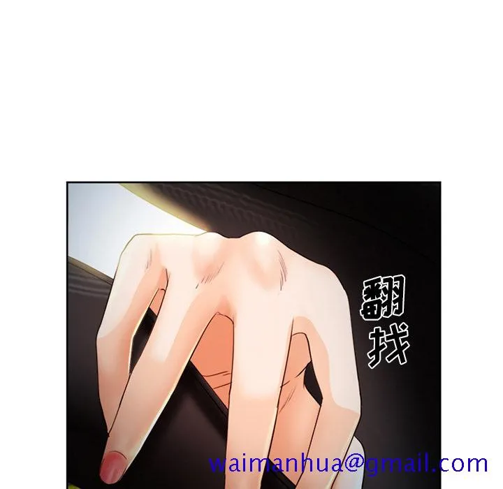 爱情契约 第26章 第71页
