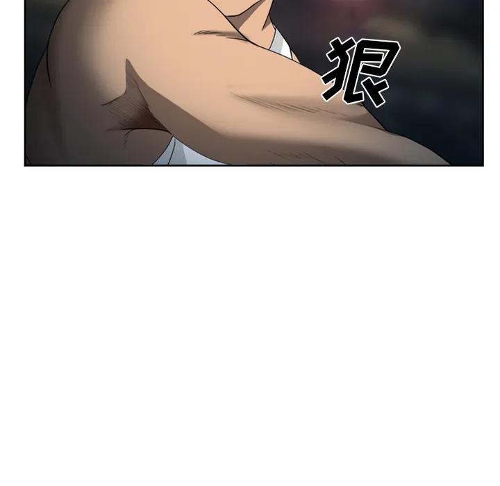 爱情契约 第26章 第33页
