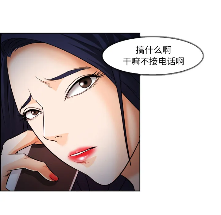 爱情契约 第26章 第110页