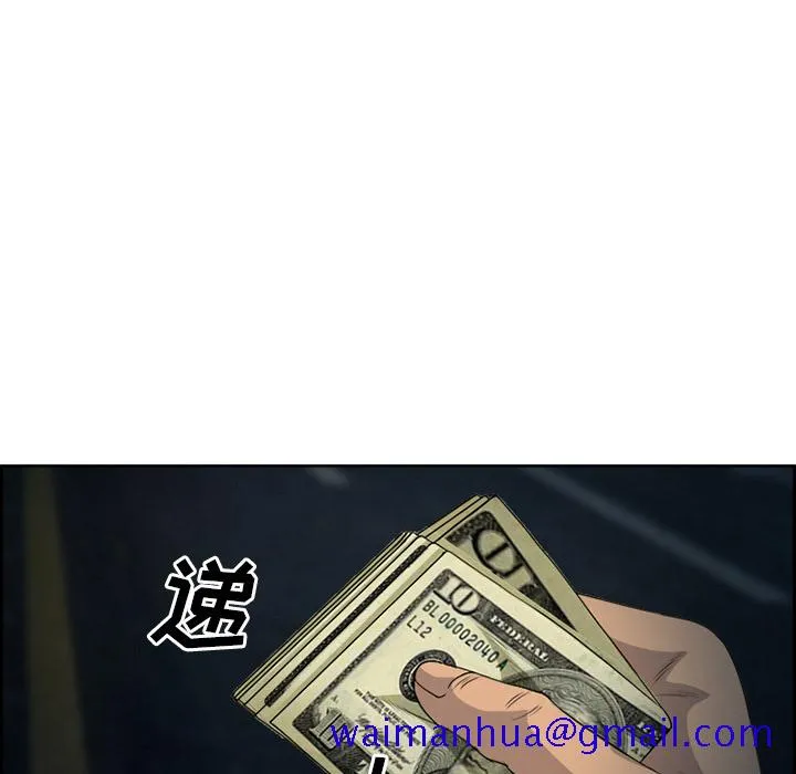爱情契约 第26章 第11页