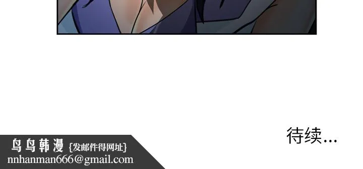 爱情契约 第26章 第117页