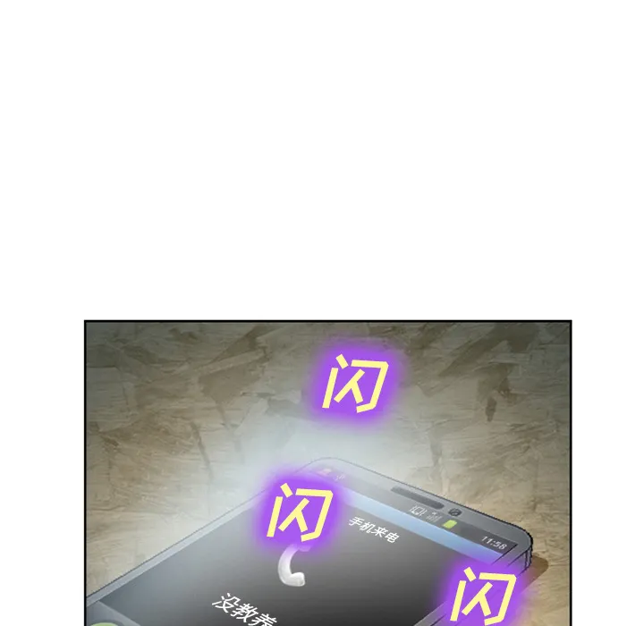 爱情契约 第26章 第102页