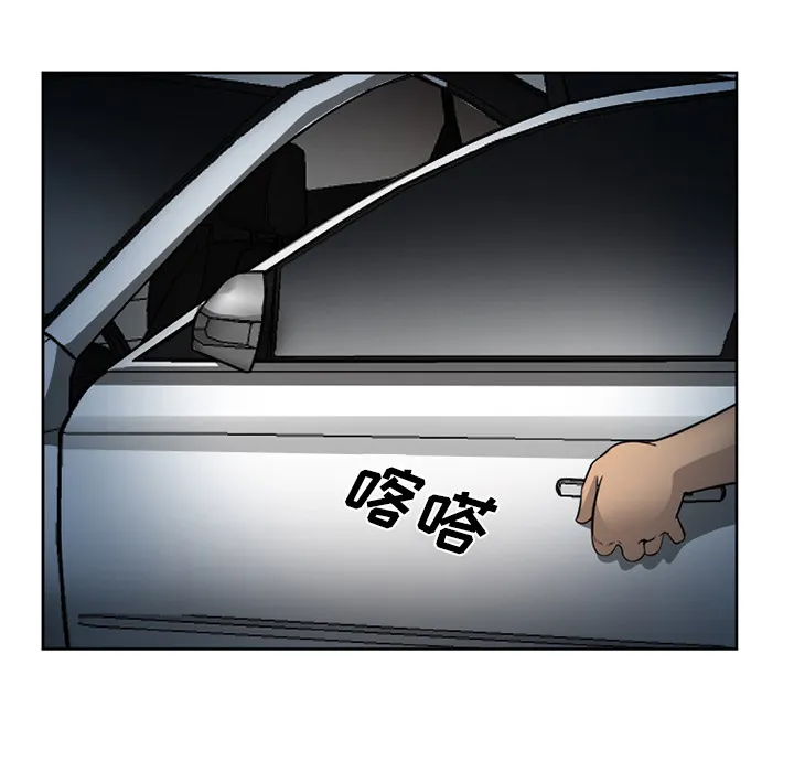 爱情契约 第26章 第20页