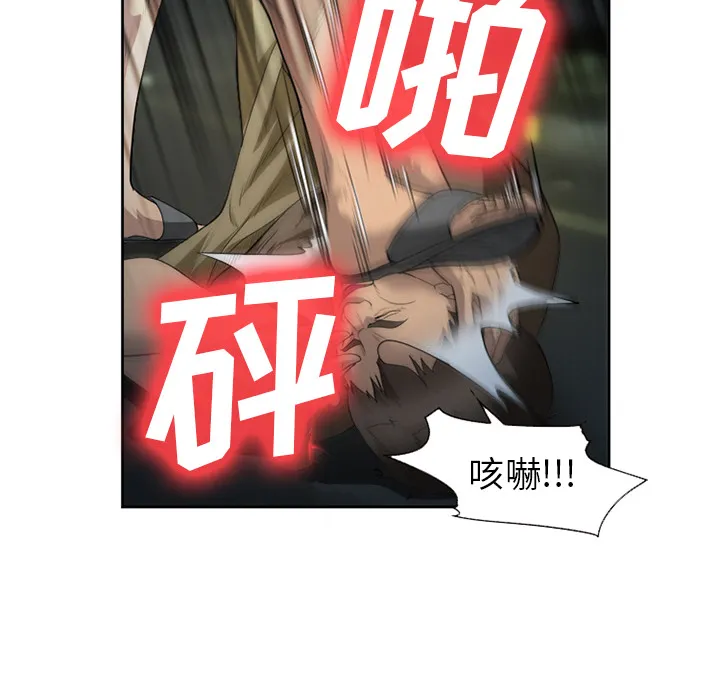 爱情契约 第26章 第47页