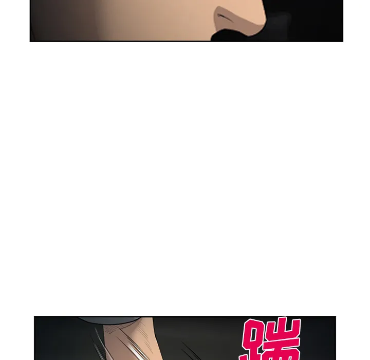 爱情契约 第26章 第49页