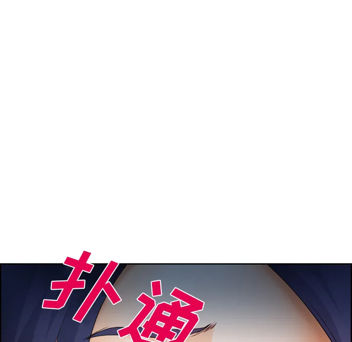 爱情契约 第26章 第74页